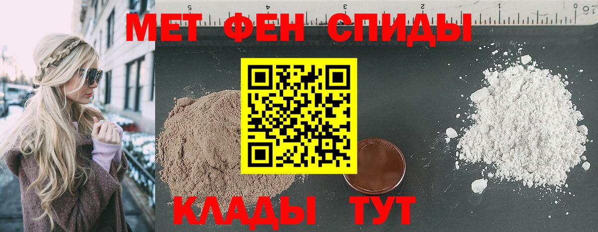 Сафоново  Вход с VPN  Меф МЯУ МЯУ   МЕТАМФЕТАМИН  ГАШИШ  АМФЕТАМИН   Канабис 