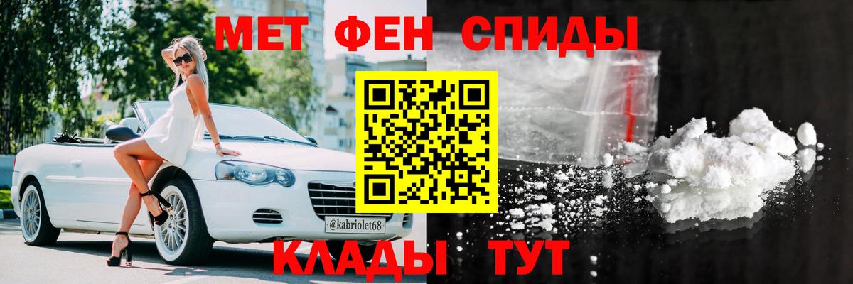 АМФ  Вход с VPN  Сафоново  Amphetamine 98% 