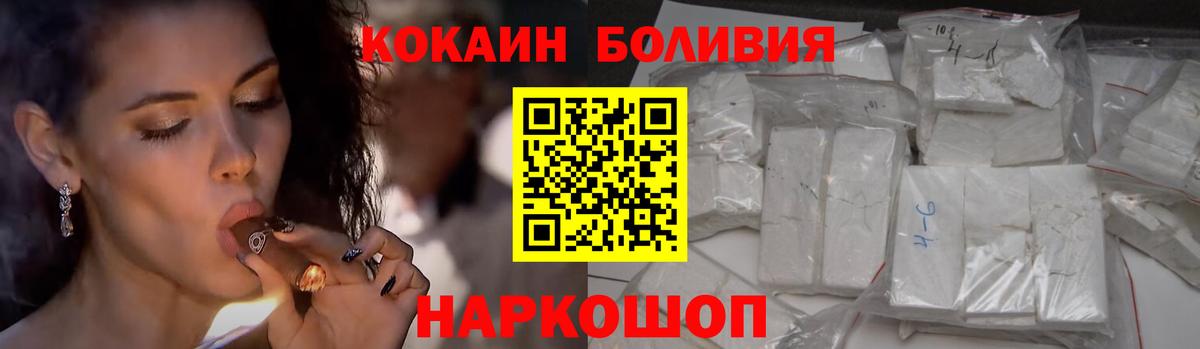 Cocaine 99% Сафоново