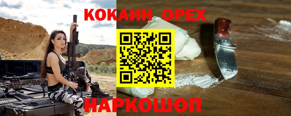 цены   Вход с VPN  КОКАИН Боливия  КОКАИН  Сафоново  КОКАИН Колумбийский 