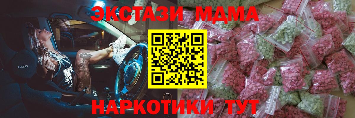 Экстази 300 mg Сафоново