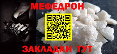 МДМА Севастополь