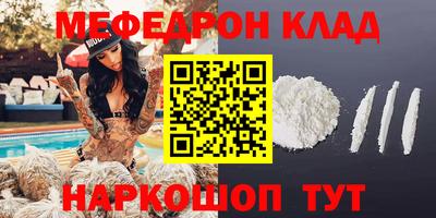 соль ск Северобайкальск
