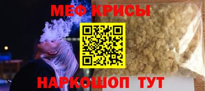 МДМА Севастополь