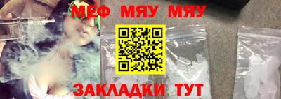 соль ск Северобайкальск