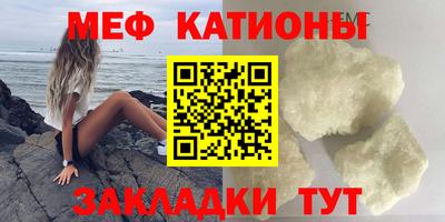 МДМА Севастополь