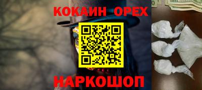 COCAINE Свободный