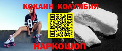 соль ск Северобайкальск