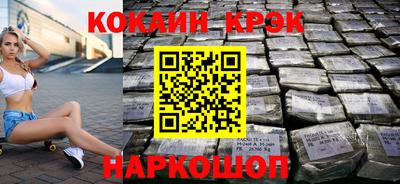 соль ск Северобайкальск