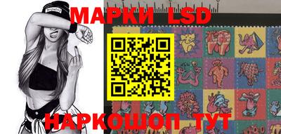 соль ск Северобайкальск