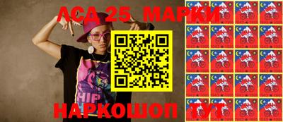 метамфетамин Рузаевка