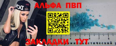 соль ск Северобайкальск