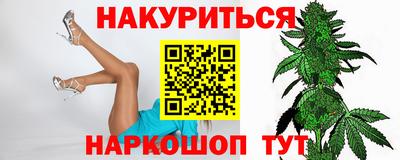 соль ск Северобайкальск
