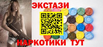 МДМА Севастополь
