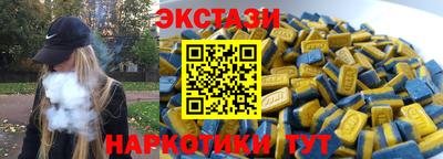 соль ск Северобайкальск