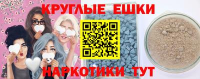 МДМА Севастополь