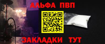 МДМА Севастополь