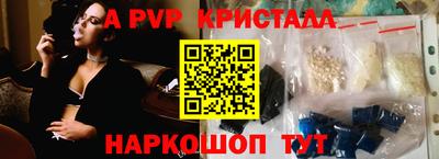 метамфетамин Рыбинск