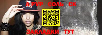 МДМА Севастополь