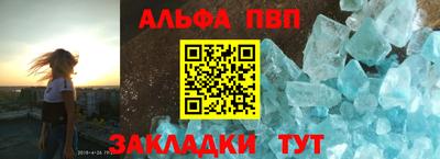 МДМА Севастополь