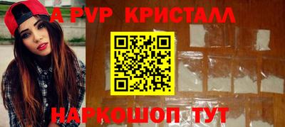 соль ск Северобайкальск