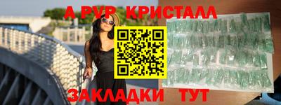 метамфетамин Рыбинск