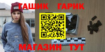 соль ск Северобайкальск