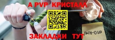 МДМА Севастополь