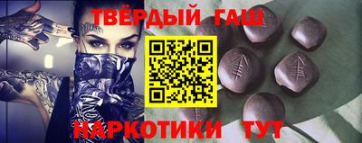 соль ск Северобайкальск