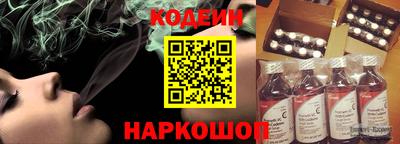 соль ск Северобайкальск