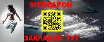метамфетамин Рузаевка