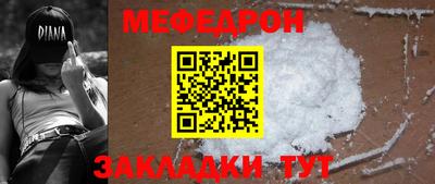 МДМА Севастополь