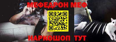 МДМА Севастополь