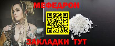 соль ск Северобайкальск