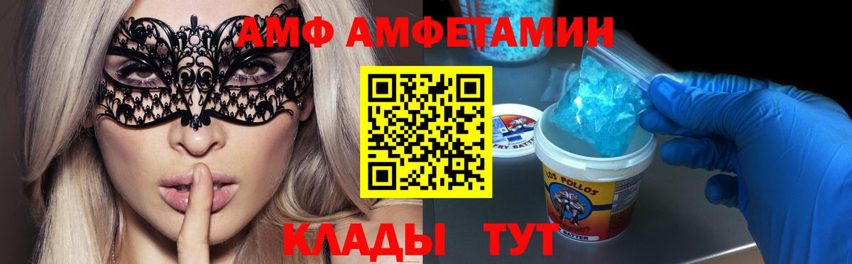 Метамфетамин кристалл Сафоново