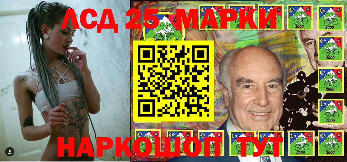 Марки N-bome 1500мкг Сафоново
