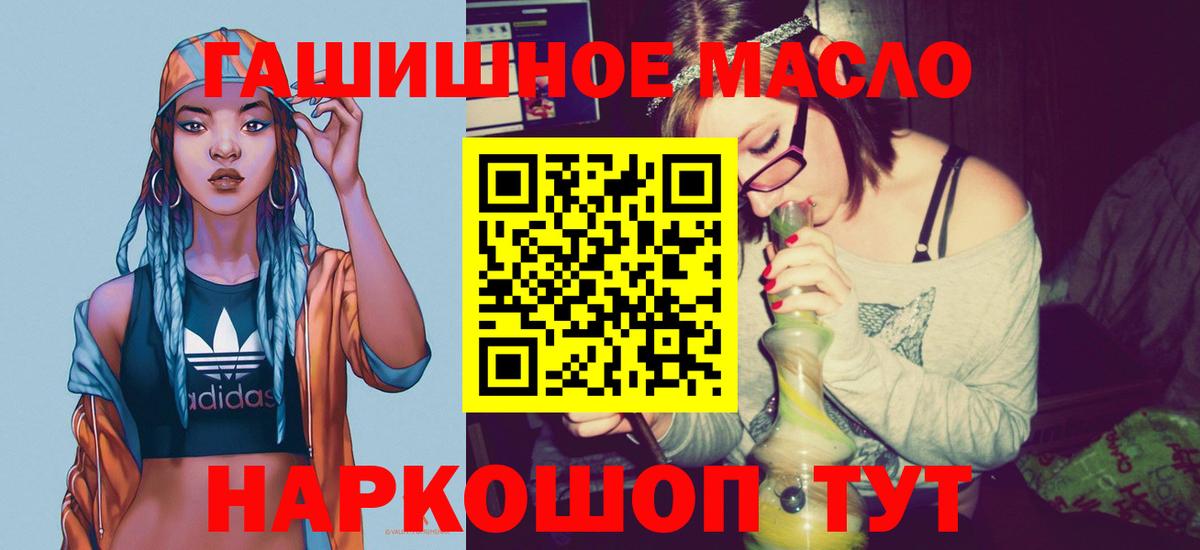 ТГК Wax Сафоново