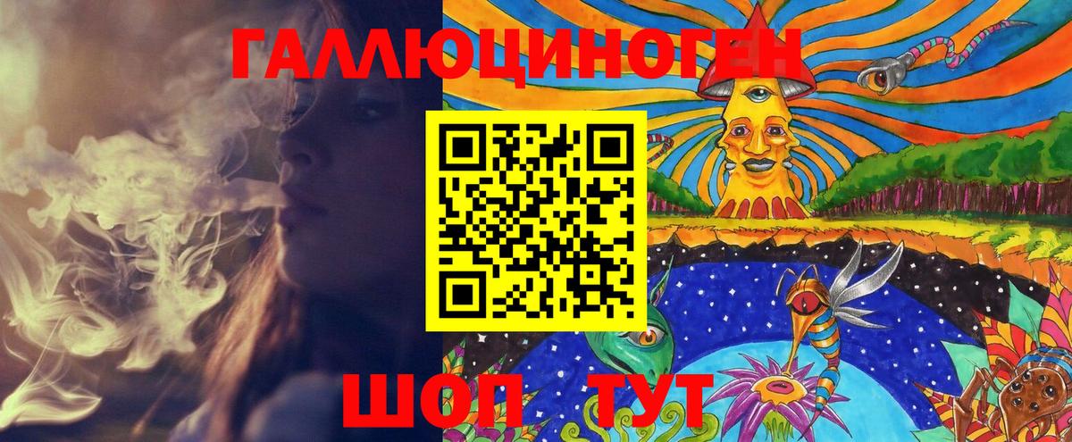 Псилоцибиновые грибы GOLDEN TEACHER Сафоново