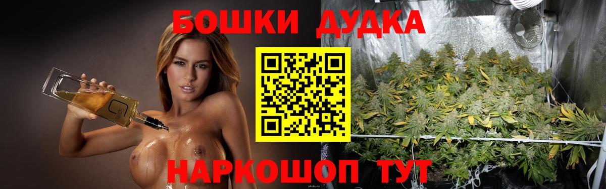 Бошки Шишки тримм Сафоново
